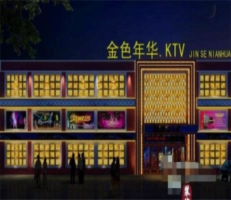 厦门最大的KTV有美女吗