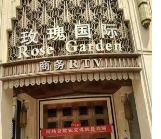 厦门岛内有公主的KTV花场体验